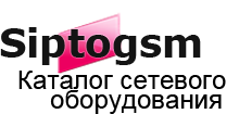 Системный интегратор siptogsm. Мы предоставляем услуги по проектированию, внедрению и сопровождению Системный интегратор siptogsm. Мы предоставляем услуги по проектированию, внедрению и сопровождению